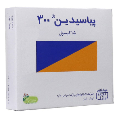 کپسول مفاصل و استخوان پیاسیدین 300 (Pyasidin 300) رازک بسته 15 عددی