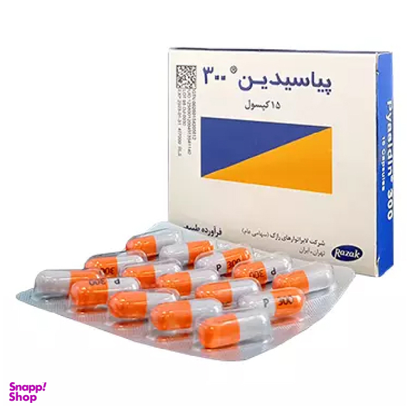 کپسول مفاصل و استخوان پیاسیدین 300 (Pyasidin 300) رازک بسته 15 عددی