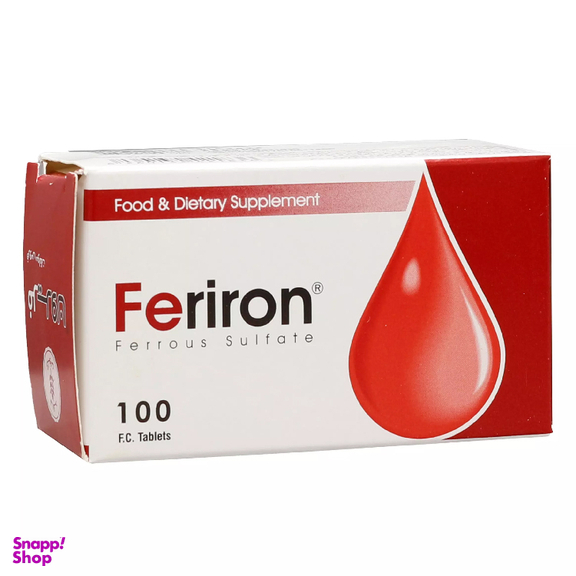 قرص فریرون فروس سولفات (Feriron Ferrous Sulfate) داروپخش بسته 100 عددی