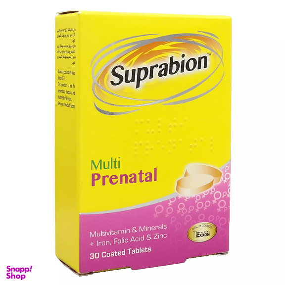 قرص مولتی ویتامین دوران بارداری و شیردهی مولتی پریناتال (Multi Prenatal) سوپرابیون بسته 30 عددی