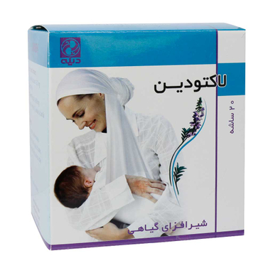 ساشه شیر افزا لاکتودین (Lactodin) دینه وزن 10 گرم بسته 20 عددی