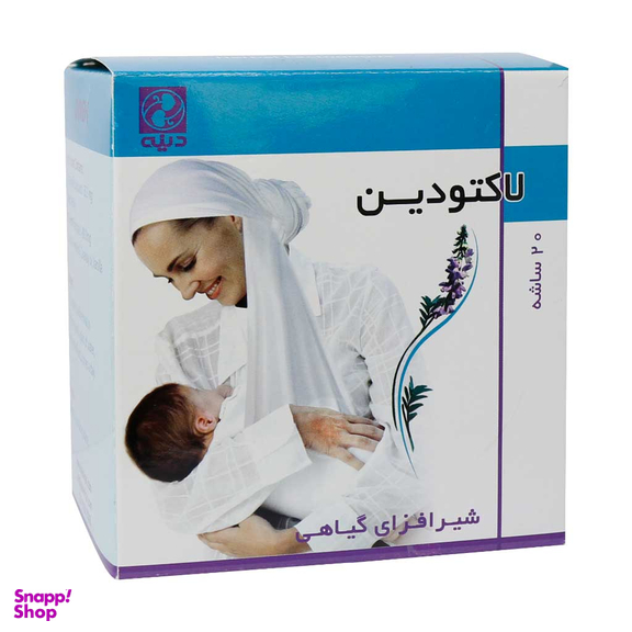 ساشه شیر افزا لاکتودین (Lactodin) دینه وزن 10 گرم بسته 20 عددی