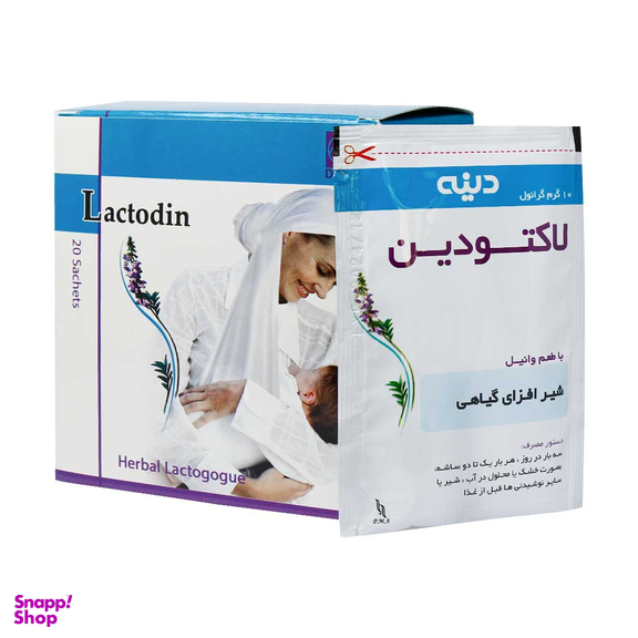 ساشه شیر افزا لاکتودین (Lactodin) دینه وزن 10 گرم بسته 20 عددی