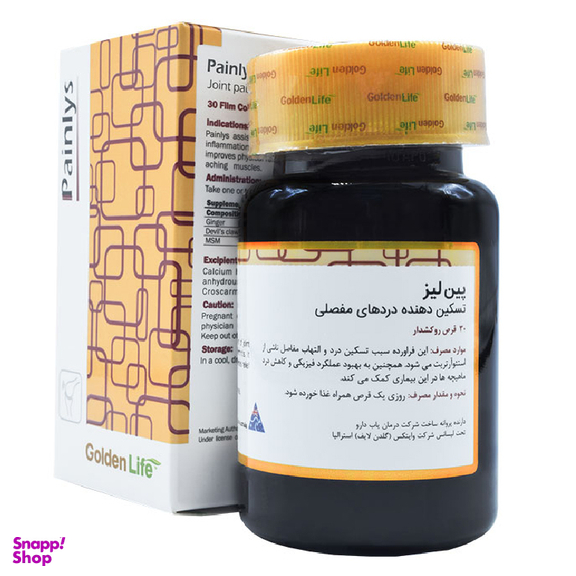 قرص مفاصل و استخوان پین لیز گلدن لایف بسته 30 عددی