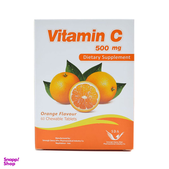ویتامین سی جویدنی 500 میلی گرم (Vitamin C 500 Chewable) سیمرغ دارو عطار بسته 60 عددی