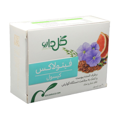 کپسول ضد یبوست فیتولاکس (Phytho Lax) گل دارو بسته 30 عددی