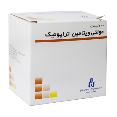 کپسول مولتی ویتامین تراپوتیک (Multivitamin Therapeutic) ایران دارو بسته 100 عددی