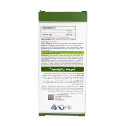 شربت آنتی رفلاکس و زخم معده ردیوسید (Reducid) سیمرغ دارو عطار حجم 200 میلی لیتر