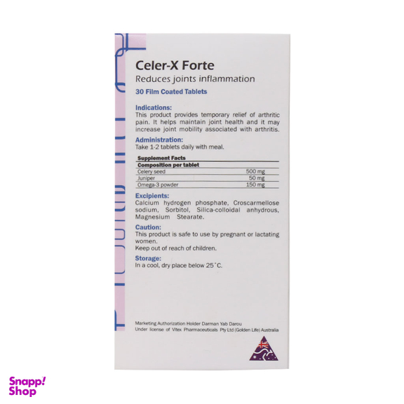 قرص مفاصل و استخوان سلرکس فورت (Celer X Forte) گلدن لایف بسته 30 عددی