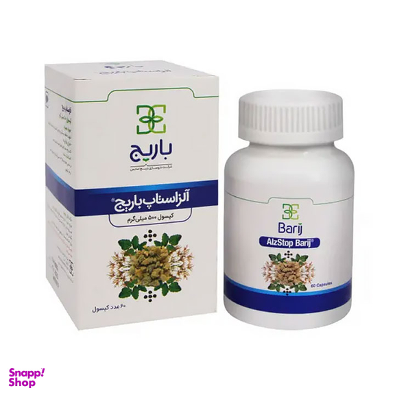 کپسول آلزایمر آلزاستاپ (AlzStop) باریج اسانس بسته 60 عددی