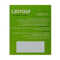 ساشه کاهش وزن اینومان سپیداج بسته 30 عددی