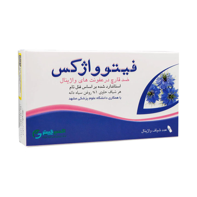 شیاف بهداشت بانوان فیتوواژکس اکسیر گستر اسپادانا بسته 7 عددی