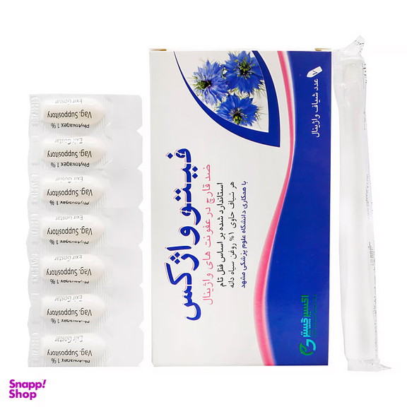 شیاف بهداشت بانوان فیتوواژکس اکسیر گستر اسپادانا بسته 7 عددی