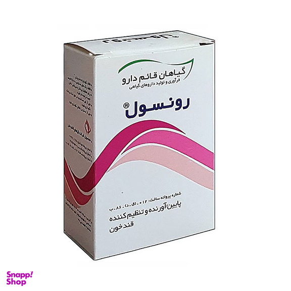 کپسول دیابت رونسول (Runsul) قایم دارو بسته 30 عددی