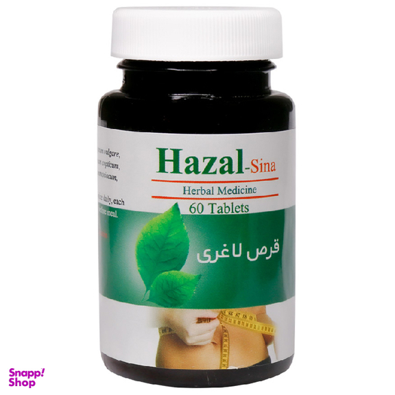 قرص کاهش وزن هزال سینافراور بسته 60 عددی