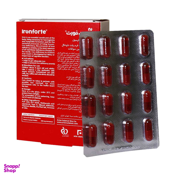 کپسول آیرون فورت (Ironforte) فارمد سلامت سینا بسته 32 عددی