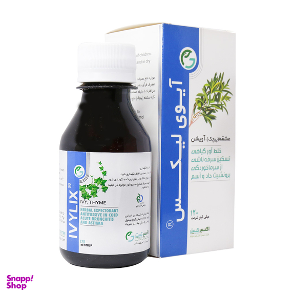 شربت سرماخوردگی و سرفه آیوی لیکس (Ivylix) اکسیر گستر اسپادانا حجم 120 میلی لیتر