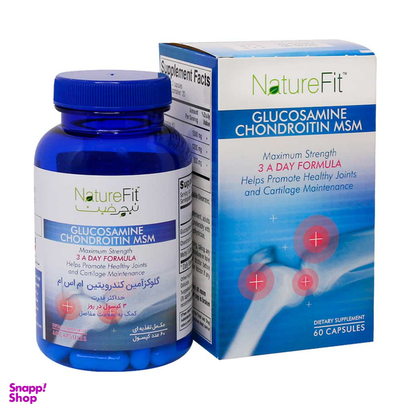 کپسول مفاصل و استخوان گلوکزآمین کندرویتین ام اس ام (Glucosamine Chondroitin MSM) نیچرفیت بسته 60 عددی