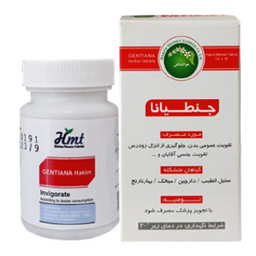 قرص اقایان جنطیانا (Gentiana) حکیم مومن تبریزی بسته 50 عددی