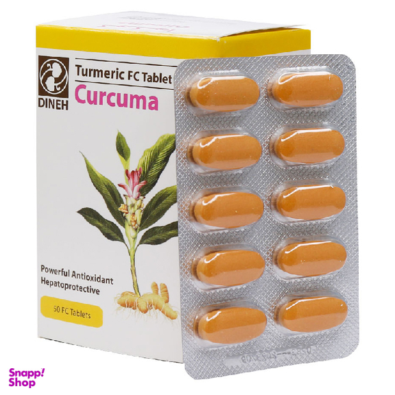 قرص کورکوما زردچوبه دینه بسته 50 عددی