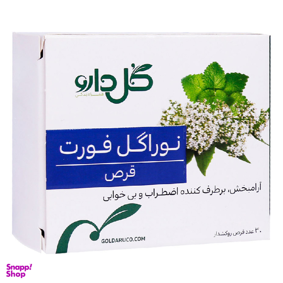 قرص آرامبخش ضد اضطراب و ضد افسردگی نوراگل فورت گل دارو بسته 30 عددی