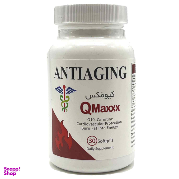 سافت ژل کیومکس کیوتن کارنیتین (Qmaxxx Carnitin) آنتی ای جینگ بسته 30 عددی