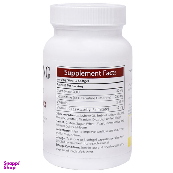 سافت ژل کیومکس کیوتن کارنیتین (Qmaxxx Carnitin) آنتی ای جینگ بسته 30 عددی