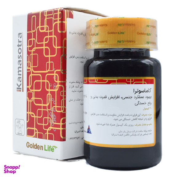 کپسول کاماسوترا گلدن لایف بسته 30 عددی