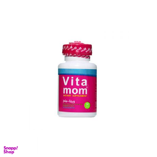 قرص ویتا مام (Vita Mom) خوارزمی تعداد 60 عدد