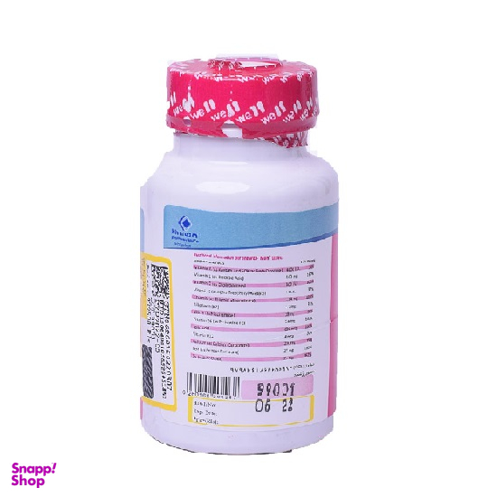 قرص ویتا مام (Vita Mom) خوارزمی تعداد 60 عدد