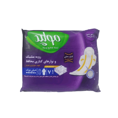 نوار بهداشتی مولپد (Molped) مدل سوپر نایت سایز خیلی بزرگ بسته 7 عددی