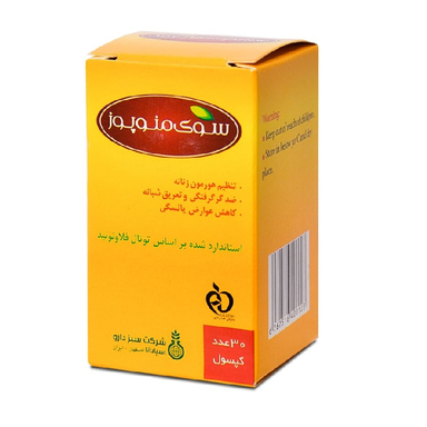 کپسول سوی منوپوز (Soy Menopause) شرکت سبز دارو تعداد 30 عدد