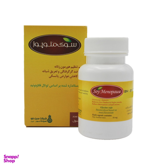 کپسول سوی منوپوز (Soy Menopause) شرکت سبز دارو تعداد 30 عدد