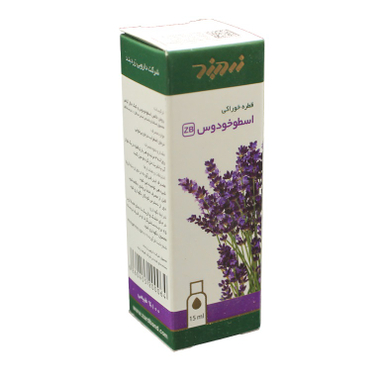 قطره خوراکی آرامبخش ضد اضطراب و ضد افسردگی اسطوخودوس (Lavender ZB) زرد بند حجم 15 میلی لیتر