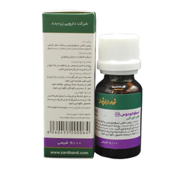 قطره خوراکی آرامبخش ضد اضطراب و ضد افسردگی اسطوخودوس (Lavender ZB) زرد بند حجم 15 میلی لیتر