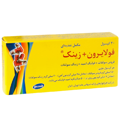 کپسول آهن فولایرون و زینک (Foliron and Zinc) رازک بسته 30 عددی