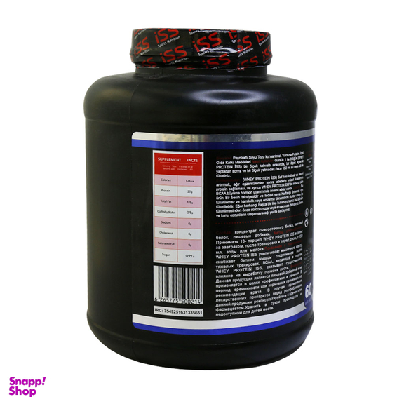 پودر وی پروتیین (Whey Protein) آی اس اس طعم شکلات نارگیل وزن 2000 گرم