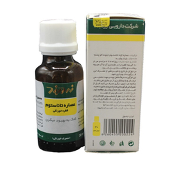 قطره خوراکی میگرن تاناستوم (Feverfew Oral Drop) زردبند حجم 30 میلی لیتر