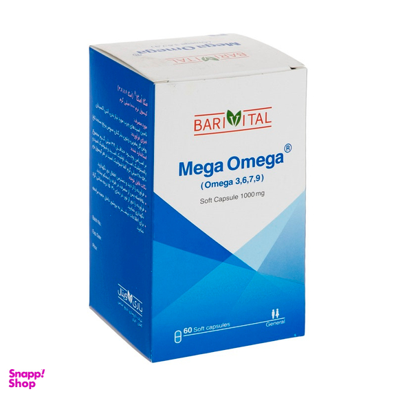 سافت ژل مگا امگا 9 7 6 3 (Mega Omega) باریویتال بسته 60 عددی