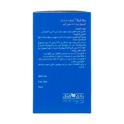 سافت ژل مگا امگا 9 7 6 3 (Mega Omega) باریویتال بسته 60 عددی