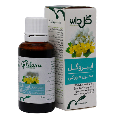 محلول نفخ و سوی هاضمه ایبروگل گل دارو حجم 30 میلی لیتر