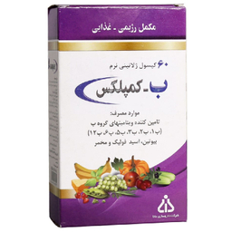 کپسول ب کمپلکس دانا بسته 60 عددی