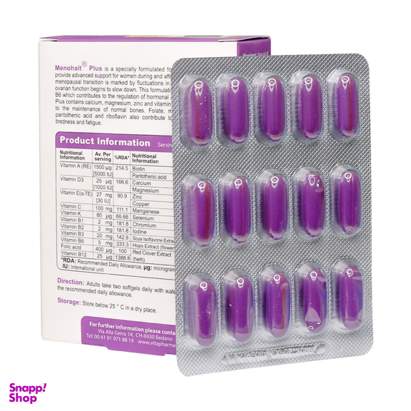 سافت ژل مولتی ویتامین های بانوان منوهالت پلاس (Menohalt Plus) ویوا تیون بسته 30 عددی
