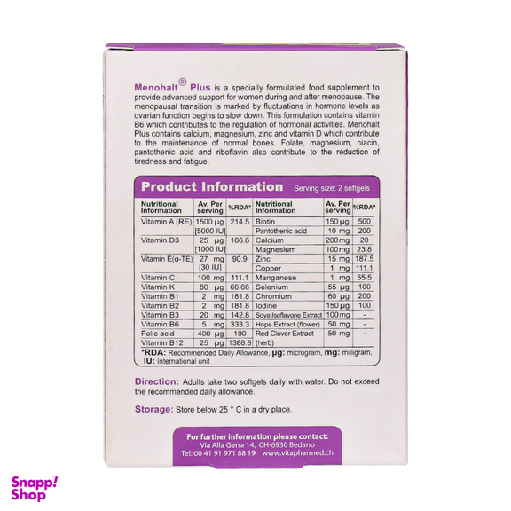 سافت ژل مولتی ویتامین های بانوان منوهالت پلاس (Menohalt Plus) ویوا تیون بسته 30 عددی