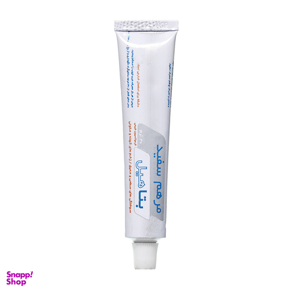 پماد مرهم زخم و سوختگی سفید بتاهیل (Marhame Sefid Beta Heal) ابوریحان وزن 30 گرم
