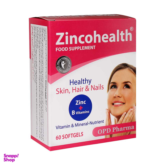 سافت ژل زینکو هلث (Zincohealth) او پی دی فارما بسته 60 عددی