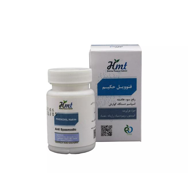 قرص نفخ و سوی هاضمه فنوویل حکیم (Phenovil Hakim) حکیم مومن تبریزی بسته 50 عددی