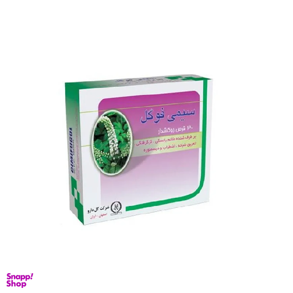 قرص سیمی فوگل (Cimifugol) گل دارو تعداد 30 عدد
