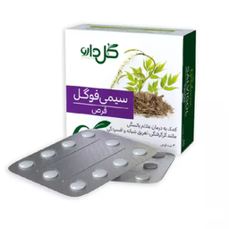 قرص سیمی فوگل (Cimifugol) گل دارو تعداد 30 عدد