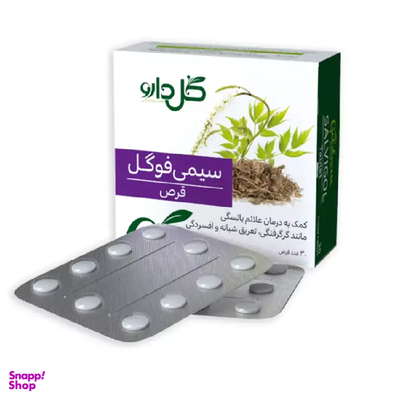 قرص سیمی فوگل (Cimifugol) گل دارو تعداد 30 عدد